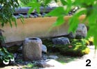 水鉢は既存の物を据え直し再利用しました。
