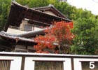 存在感のある入母屋造り。