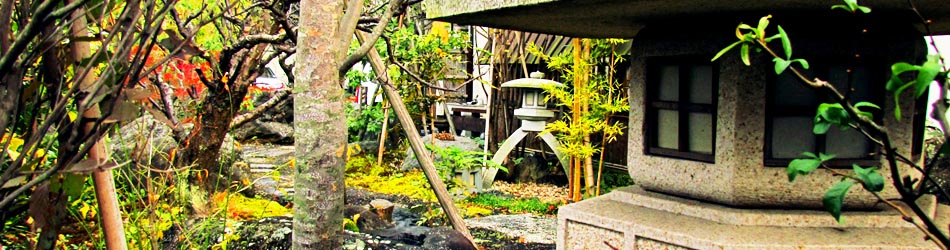 和の庭、ヤマ造園(ヤマゾウエン)は心の和むガーデンライフを提供します。